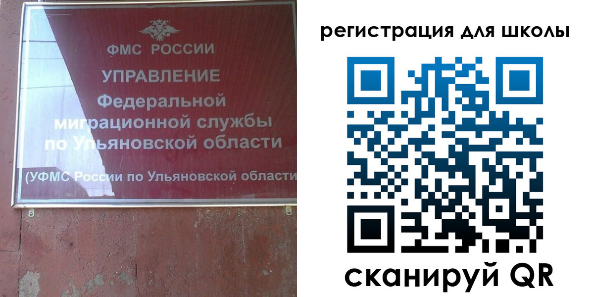 прописка регистрация в Муроме