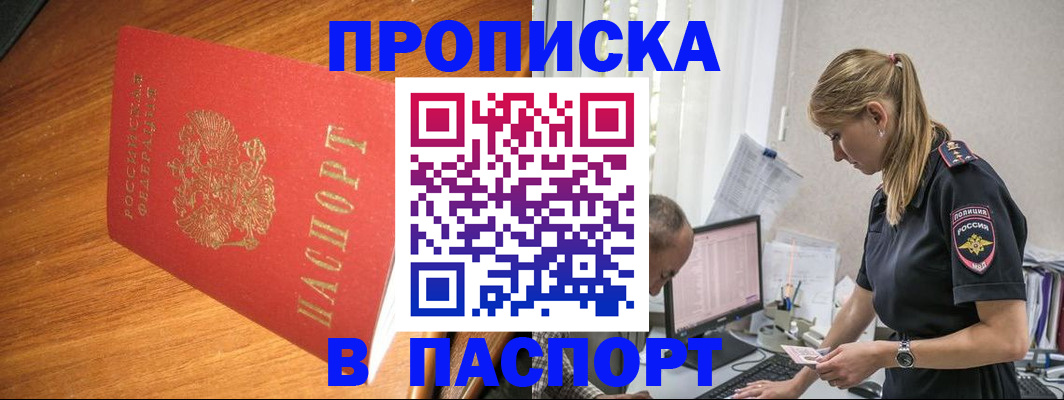 регистрация для дет. сада в Муроме