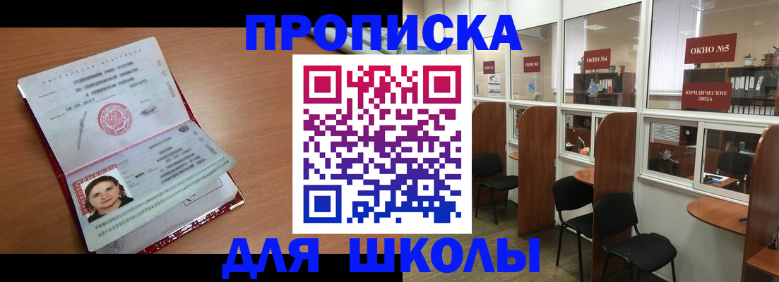 миграционный учет в Муроме