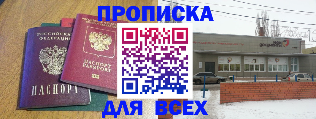 временная регистрация адрес в Муроме