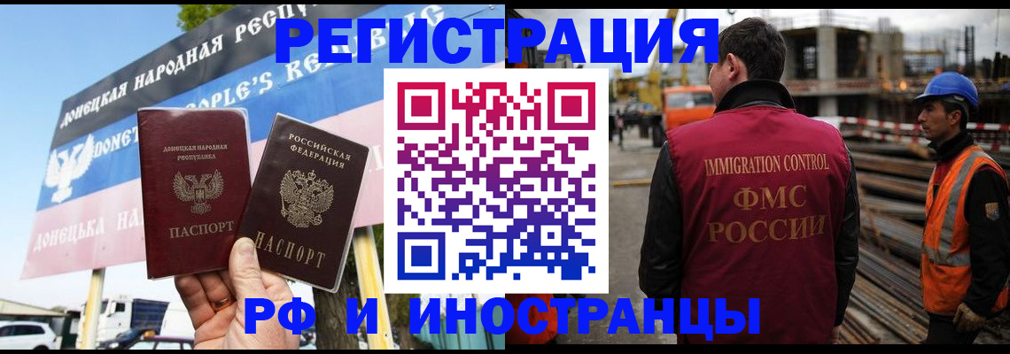 где прописаться в Муроме