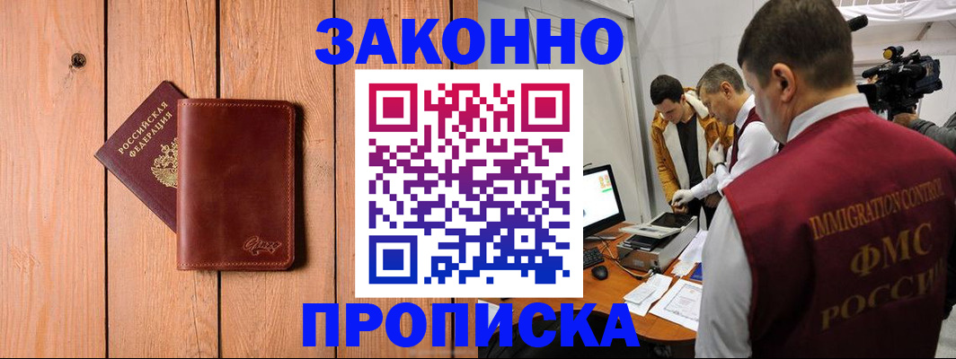 регистрация для дет. сада в Муроме